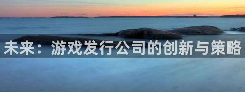 pp电子子传媒集团ceo